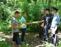 На Кіровоградщині проведено відпрацювання на території лісництва