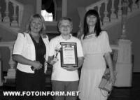 У Кіровограді вітали переможців конкурсу «Дитина року»