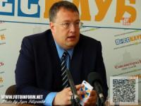 Кировоград: Геращенко дал совет активистам «Правого Сектора»