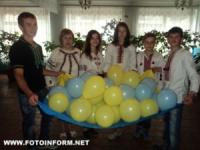 Кіровоград: День вишиванки у таборі «Веселка»