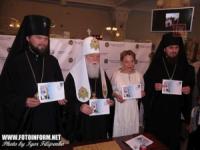 Кіровоград: Святійший Патріарх Філарет завітав на Укрпошту