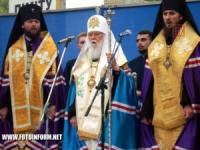 Кировоград: Патриарх Филарет наградил воинов и помолился вместе с горожанами