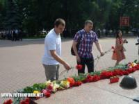 Кировоград: День памяти и скорби