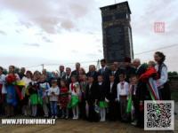 Кировоградщина: открыт памятный знак переселенцам