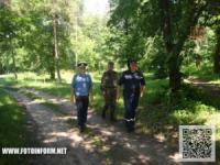 Кіровоградщина: на території лісового масиву проведено спільну рейдову перевірку