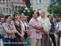 Кіровоград: протест «Правого Сектора»