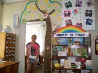 Кіровоград: клуб для творчо обдарованих дітей і молоді
