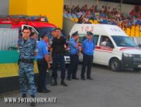 На Кіровоградщині за дотриманням громадського порядку слідкували більше 200 правоохоронців