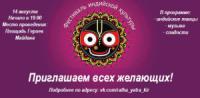 В Кировограде состоится праздник колесниц