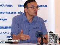 Міська топонімічна комісія затвердила 29 пропозицій щодо зміни назв об’єктів топоніміки у Кіровограді