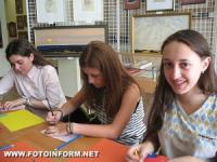 У Кіровограді проведено майстер- клас до Міжнародного дня дружби