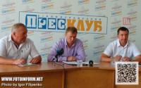Кировоград: жители города хотят провести референдум?