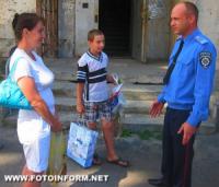 На Кіровоградщині допомагають переселенцям зібрати дітей до школи
