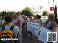 Кіровоград: акція протесту біля міськради