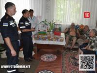 Кіровоградщина: рятувальники завітали у психоневрологічний інтернат
