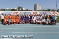 У Кіровограді відбувся Всеукраїнський турнір з футболу