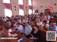 Кіровоград: відбулась позачергова 51 сесія міськради