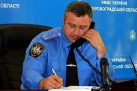 Начальник УМВС України в Кіровоградській області побував «на прямому зв’язку»