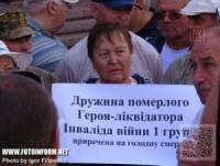 Кировоград: власть ограничивает социальную защиту бывших героев