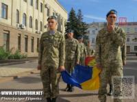Кировоградцы празднуют День Государственного флага Украины