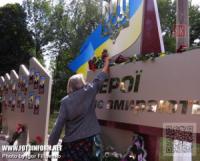 В Кировограде прошла общенациональная минута молчания