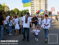 День Независимости Украины в Кировограде