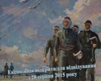 Кіровоград: експозиції до Дня авіації України