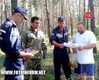 Кіровоградщина: перевірка на території Вільховецького лісництва