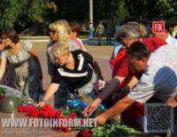 Кировоградцы пришли на мемориальное кладбище