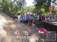 Кировоград: перезахоронение павших воинов