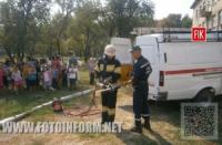 Кіровоградська область: акцією рятувальники привітали школярів з початком навчального року