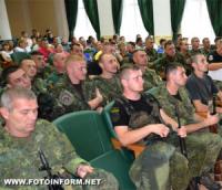 40 бійців батальйону «Кіровоград» вирушили у зону АТО
