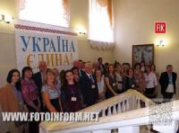 В Кировограде стартовала шестидневная встреча