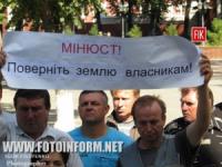 Кировоград: митингующие готовят радикальные меры?