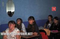 Кіровоград: відбулась профілактична лекція для учнів ЗОШ-29