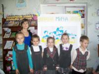 Кіровоградські діти прийняли участь у вахті миру