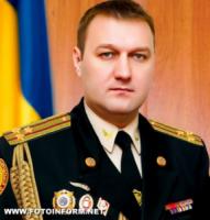 Кіровоград: головний рятівник області вітає