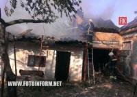 Кіровоградщина: пожежа на території приватного домоволодіння