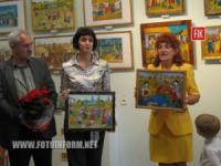 У Кіровограді відкрилась персональна виставка Лариси Зоріної