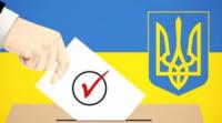 В Олександрії виборча комісія визначилась з порядком партій у виборчому бюлетені