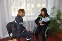 Новомиргородський район: рятувальники відвідали родини переселенців