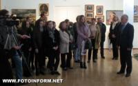 Кіровоград: відкрито виставку «Захисники України під Покровом Божої Матері»