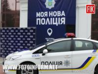 В Кировограде начался прием в полицию