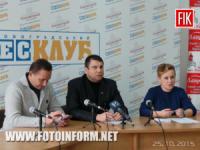 Кировоград: как проходят выборы в городе?