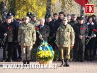 Кіровоград відзначив 71-у річницю звільнення України
