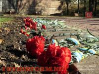 Кировоград: возложение на Крепостных валах в фотографиях