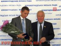 Учасник АТО нагороджений відзнакою Кіровоградської міської ради