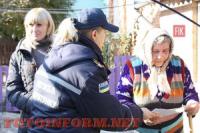 Кіровоградським пенсіонерам нагадали про правила безпеки