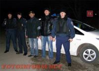 На Кіровоградщині працівники поліції співпрацюють з громадськістю