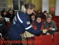 Кіровоград: рятувальники провели семінар для медичних працівників